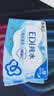 洁柔面子EDI纯水湿巾80抽*6包加厚加大保湿亲肤手口可用湿巾纸200*150 实拍图