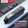 良工（lengon）无线PDU机柜插座32A8000W自接线排插3位6平方插线板排插接线板工程大功率机房弱电箱适用拖线板 实拍图