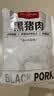 1号会员店（One's Member）黑猪里脊肉 净重1.2kg慢养300天以上 猪大里脊通脊肉 猪肉生鲜  实拍图