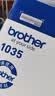 兄弟（brother） TN-1035 黑色墨粉盒(兄弟HL-1218W、DCP-1618W、MFC-1819、MFC-1816、MFC-1919NW、HL-1118) 实拍图