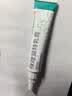 有时力 5%咪喹莫特乳膏10g:0.5g/盒 实拍图