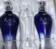 洋河海之蓝52度480ml 单瓶装(新老版本随机发货)（2018版） 实拍图