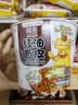 阿宽红油面皮方便拌面酸辣凉皮110g*12桶 非油炸泡面整箱装夜宵家庭装 实拍图