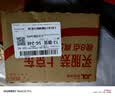 南孚 传应CR2032纽扣电池3V电池适用于本田宝马奔驰大众汽车钥匙遥控器电池手表电脑主板电子秤 CR2032 【5粒】 实拍图