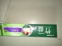 竹盐LG全优护牙膏220g*1支牙龈护理清爽口感减轻牙渍清洁口腔 实拍图