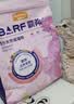 麦富迪猫粮 barf霸弗天然猫粮冻干成猫粮养胃增肌鸡肉1.8kg【宠物金选】 实拍图