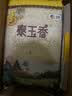福临门 泰玉香大米 一品香米 10斤*4 40斤整箱装 实拍图