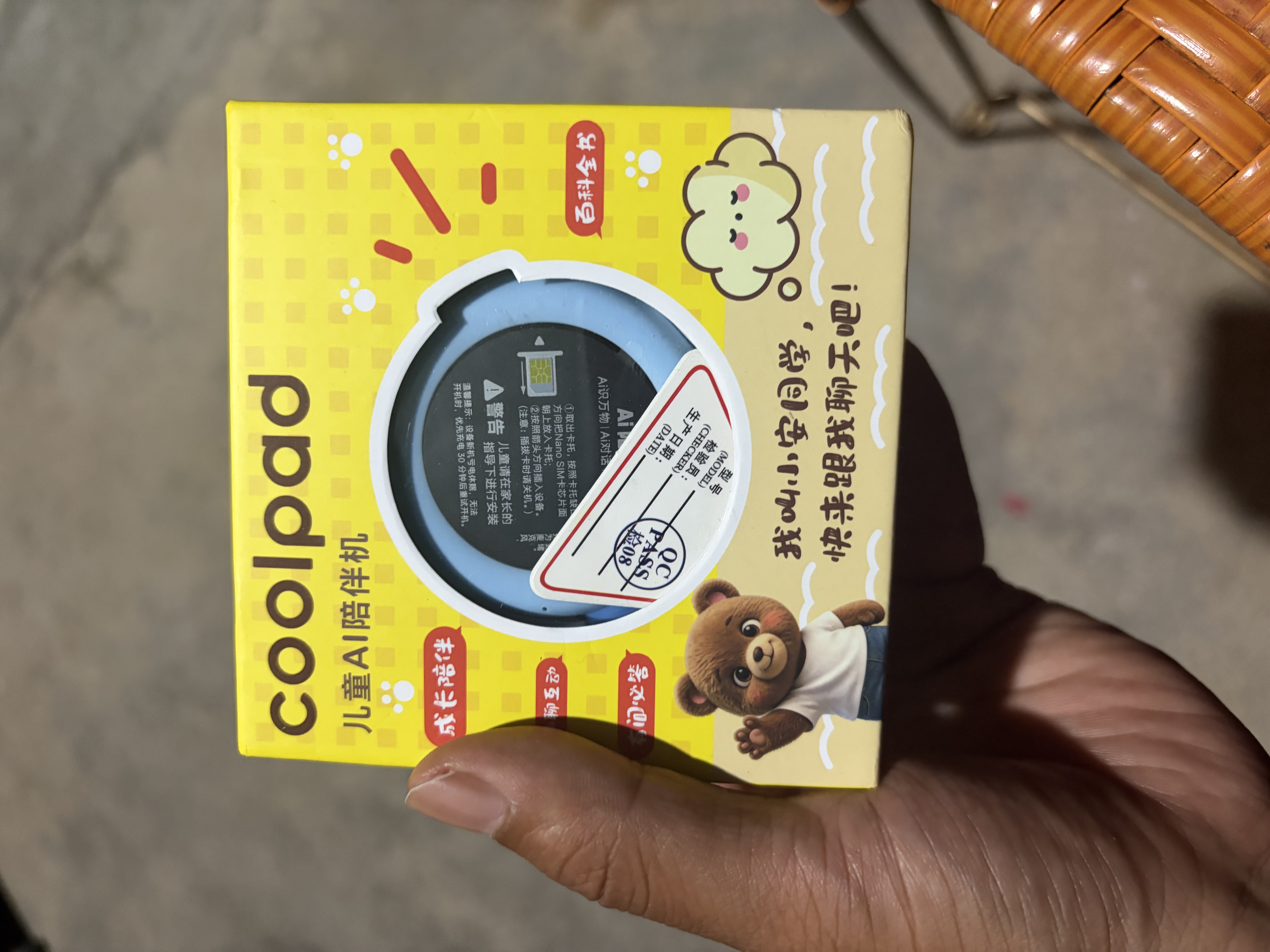 酷派（Coolpad）A1儿童AI对话智能玩具陪伴机器人英语陪练学习教育故事机定位蓝色 实拍图