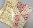 京东京造高端纯坚果每日坚果750g/30袋加鲍鱼果仁开心果腰果坚果礼盒团购 实拍图