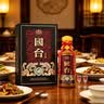 国台 珍藏 酱香型白酒 53度 500ml*4瓶 整箱装 送礼囤货 采销推荐 实拍图