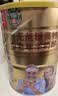 臻牧（zhenmu）羊奶粉无蔗糖高钙成人中老年富硒益生菌营养品罐装820g送礼 实拍图