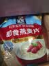 桂格（QUAKER）即食燕麦片1478g 纯麦片 高纤饱腹 零添加白砂糖 营养早餐家庭装 实拍图