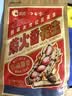 洽洽柴火花生200g原味农家铁锅炒花生虎皮花生坚果炒货零食节日 实拍图