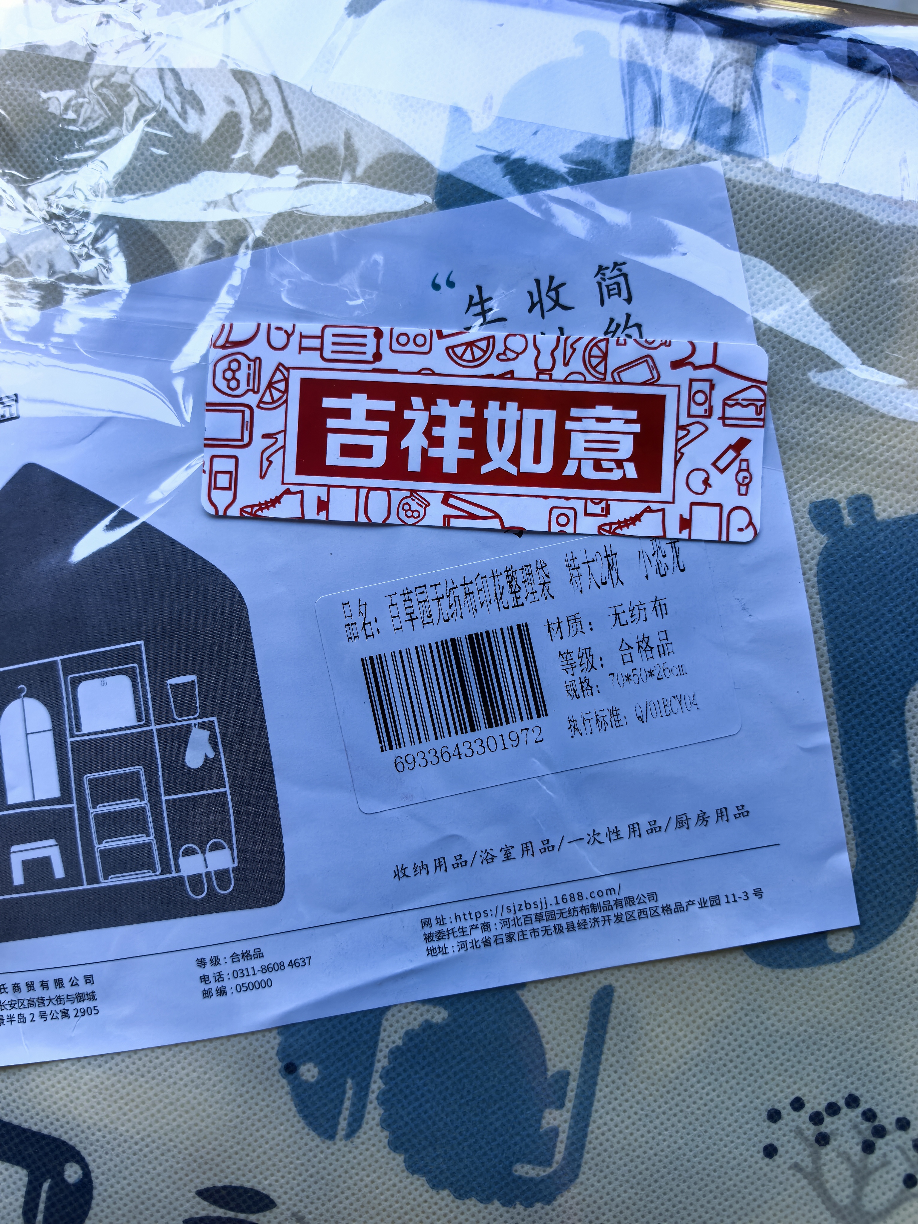 百草园收纳袋衣服棉被子整理袋收纳包搬家打包袋小恐龙特大号2枚装 实拍图