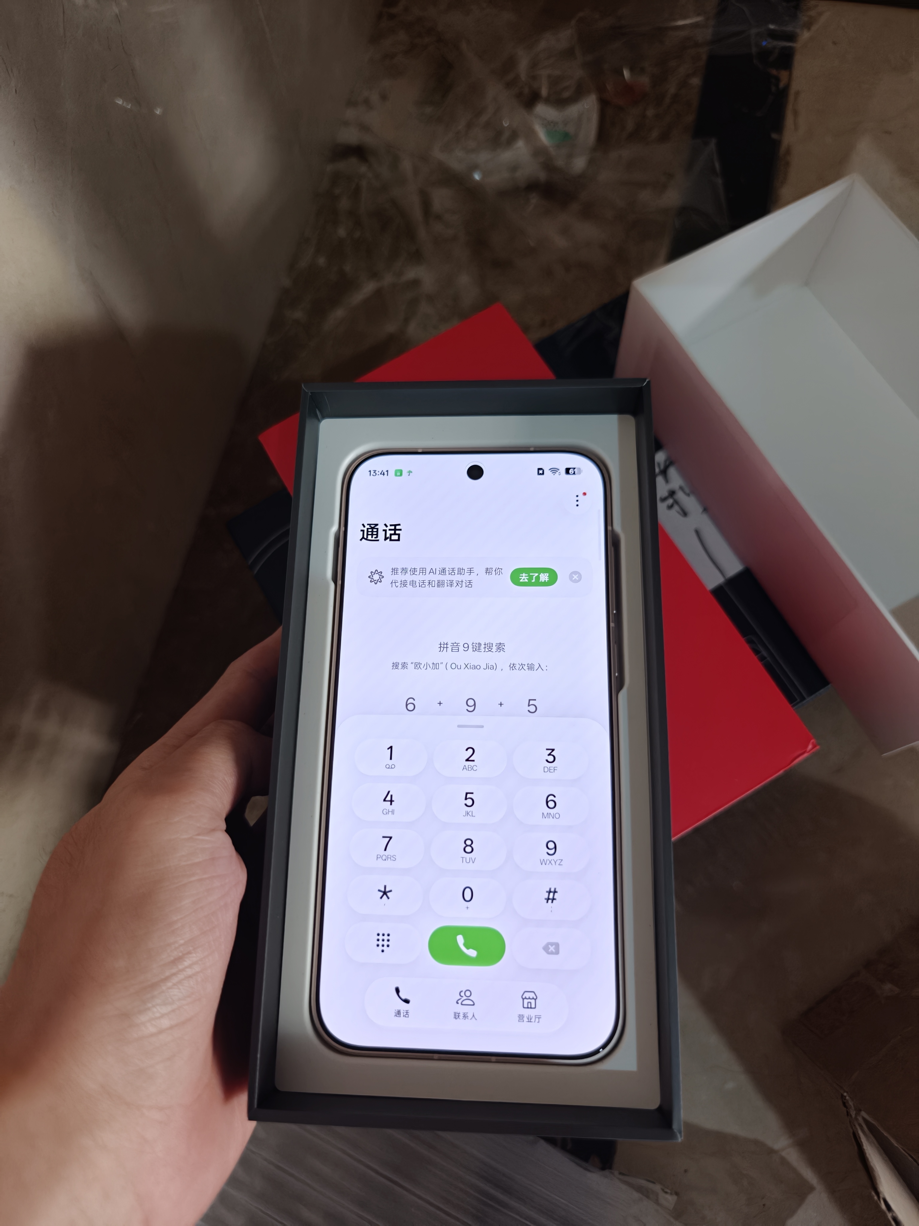 OPPO Find X10 12GB+256GB 清橙 哈苏超清原相机 双2亿镜头群 8000mAh 5G旗舰拍照手机 国家补贴 实拍图