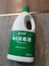 蓝月亮84消毒液1.2kg*4瓶 地板玩具家居衣物消毒水杀菌率99.999% 实拍图