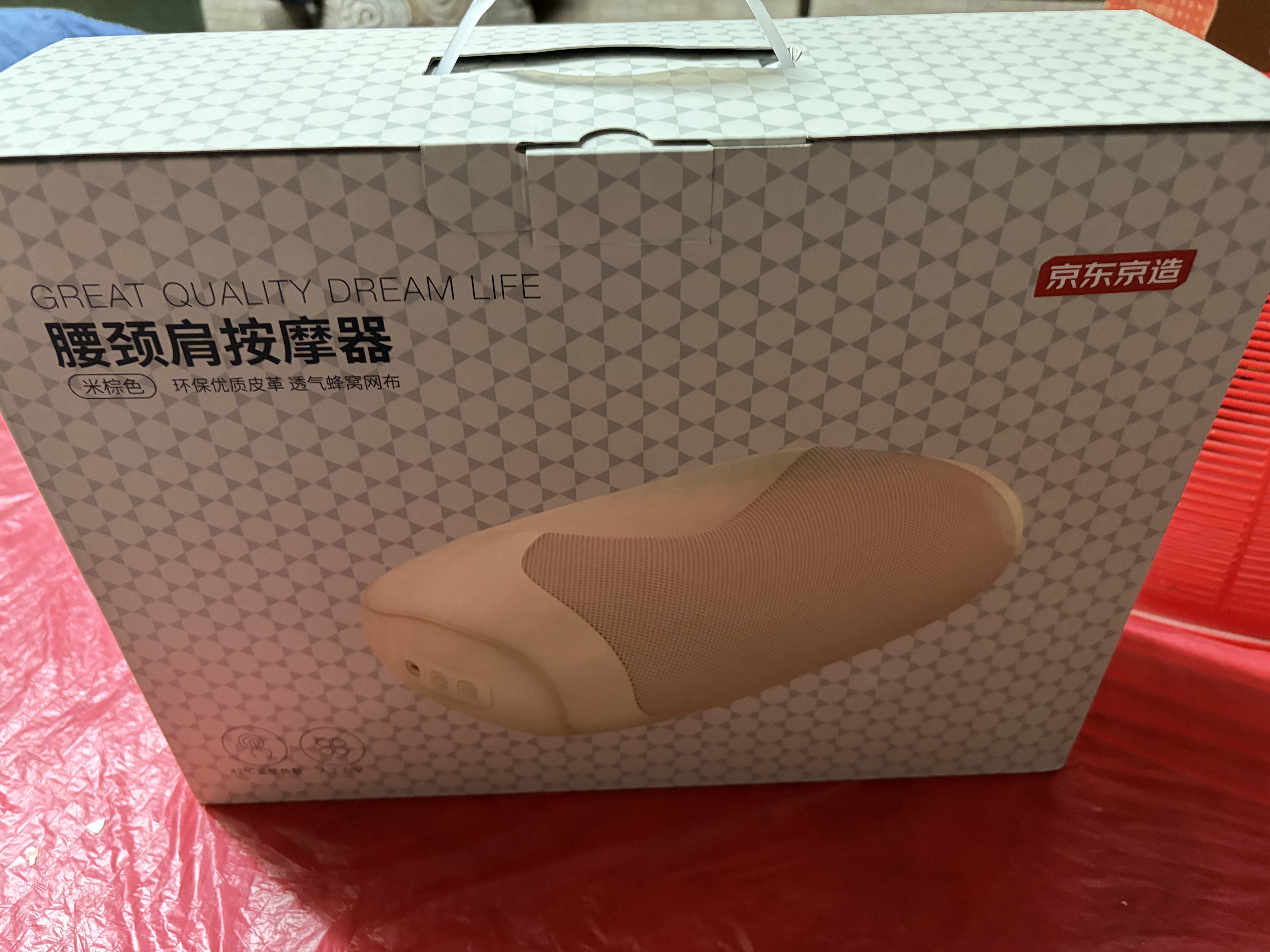 京东京造【礼盒装】颈椎按摩器腰部按摩仪按摩枕头颈部肩颈背部按摩靠垫腿足底全身 实用生日礼物送 实拍图