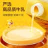 皇家小虎蛋挞液2盒/1000g 烘焙食材葡挞液生鲜组合半成品独立 源头直发 实拍图