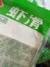 安井虾滑 150g/袋 虾肉虾仁含量80% 火锅关东煮麻辣烫丸子食材 实拍图