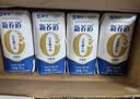 蒙牛新养道无乳糖牛奶全脂200ml×24盒 送礼礼盒3.2g/100ml蛋白质 实拍图