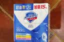 舒肤佳香皂115g*12块皂(纯白4+柠檬4+芦荟4)肥皂 99.9%除菌 除螨温和 实拍图