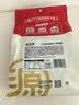 味滋源黑松露菌菇脆250g 即食香菇鹿茸杏鲍菇脆果蔬干 解馋办公室零食 实拍图