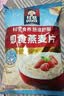 桂格（QUAKER）即食燕麦片1000g袋装 纯麦片 零添加蔗糖 高纤 早餐囤货装 实拍图