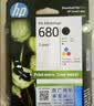 惠普（HP）680原装黑色双支装墨盒 适用hp 2138/2677/3636/3638/3838/3776/3777/3778/4678/5078/5088打印机  实拍图