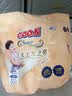 大王（GOO.N）光之羽系列拉拉裤XL30片(12-17kg)尿不湿 超薄透气 实拍图