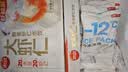 思念大虾仁鲜美虾仁水饺400g20只 虾饺饺子夜宵儿童早餐速冻半成品 实拍图