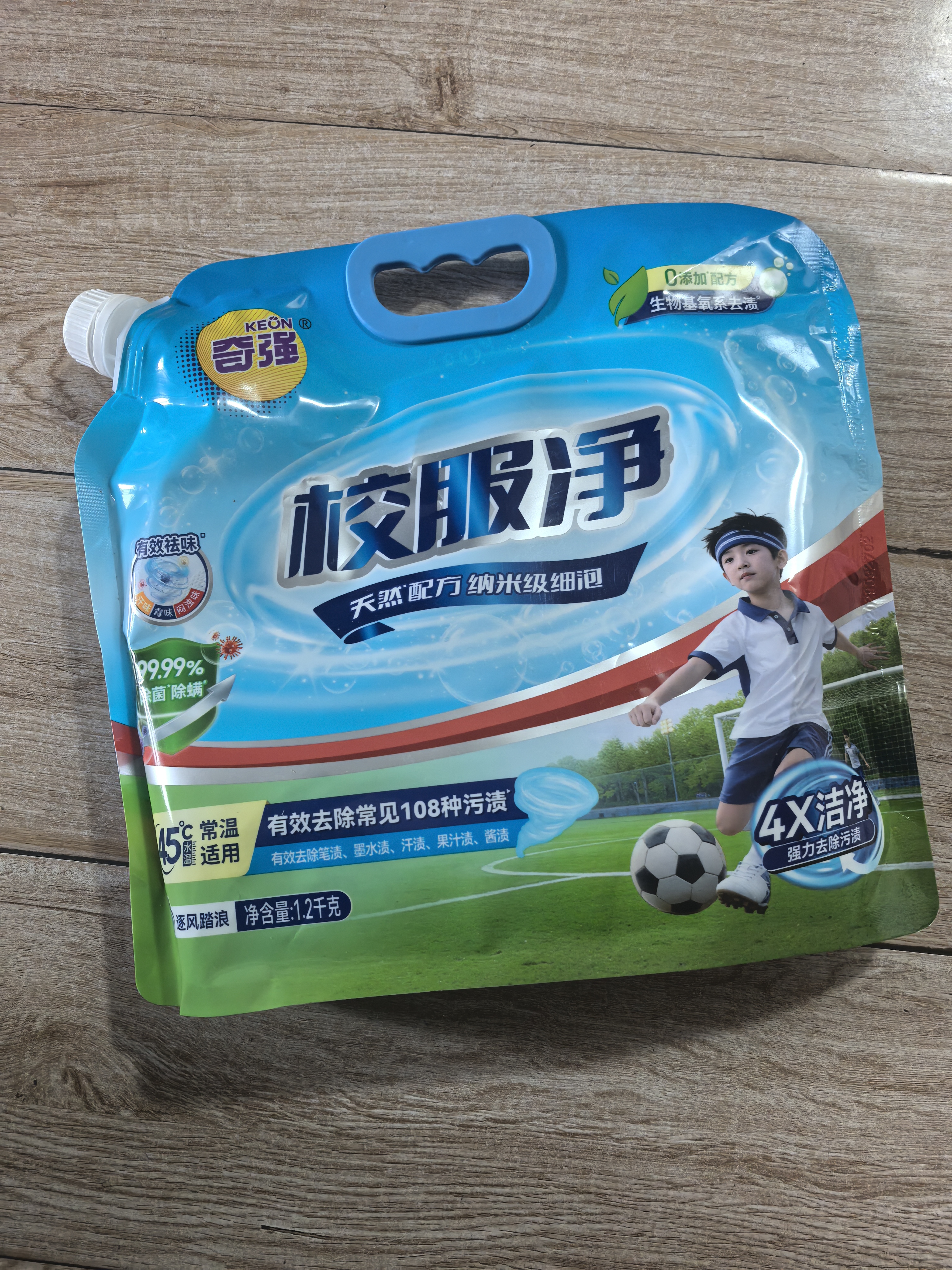 奇强校服净1.2kg天然活氧洗衣粉去污白衣衬衫学生校服爆炸盐白彩漂 实拍图
