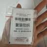 娇韵诗（CLARINS）娇韵诗清透养肤防晒乳（润粉色）2ml*5【临期清仓】 实拍图