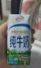 伊利纯牛奶200ml*12盒 利乐钻包 3.2g优质乳蛋白 礼盒装 实拍图
