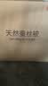 京东京造100%经典蚕丝被子春秋四季通用空调被夏凉被自营-子母被220x240cm 实拍图