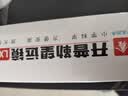 六鑫自制望远镜材料包开普勒望远镜diy手工初中物理光学八年级自制望远镜凸透镜成像科学实验套装 实拍图