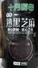 十月稻田 熟黑芝麻 500g 开罐即食 可打芝麻粉芝麻糊 五谷杂粮 实拍图