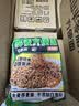 云山半 荞麦方便面60g*10包 低脂肪拌面冷面条健身代餐速食免煮挂面泡面 实拍图