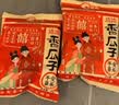 洽洽香瓜子520g/26袋 喜瓜子款坚果炒货结婚庆伴手礼送礼恰恰瓜子批发 实拍图