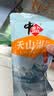 中盐 天山湖盐300g*8【未加碘 无抗结剂】天然湖盐食用盐 中盐出品 实拍图