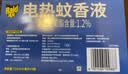 雷达（Raid）电热蚊香液168晚3瓶替换装 无加热器  无香型 驱蚊液驱蚊用品 实拍图