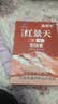 高原平红景天胶囊30粒抵抗西藏旅游高原反应药房同款可搭葡萄糖口服液 实拍图