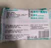 全棉时代洗脸巾 6抽*1包一次性100%棉柔毛巾加厚20*20CM便携出差旅游出行 实拍图