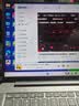 联想小新Pro14/Air14/14 2026年补贴15%高性能超轻薄笔记本电脑GT 学生游戏设计办公本标压酷睿 酷睿i5-13420H 24G 512G丨小新14 国家补贴 14英寸 IPS高清全面 实拍图
