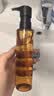 植村秀（shu uemura）植村秀全新臻萃养肤洁颜油 15ML 实拍图