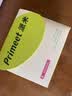 PRIMEET派米袜子男士短袜夏季薄款撞色青少年运动男生抑菌浅口防滑隐形袜 实拍图