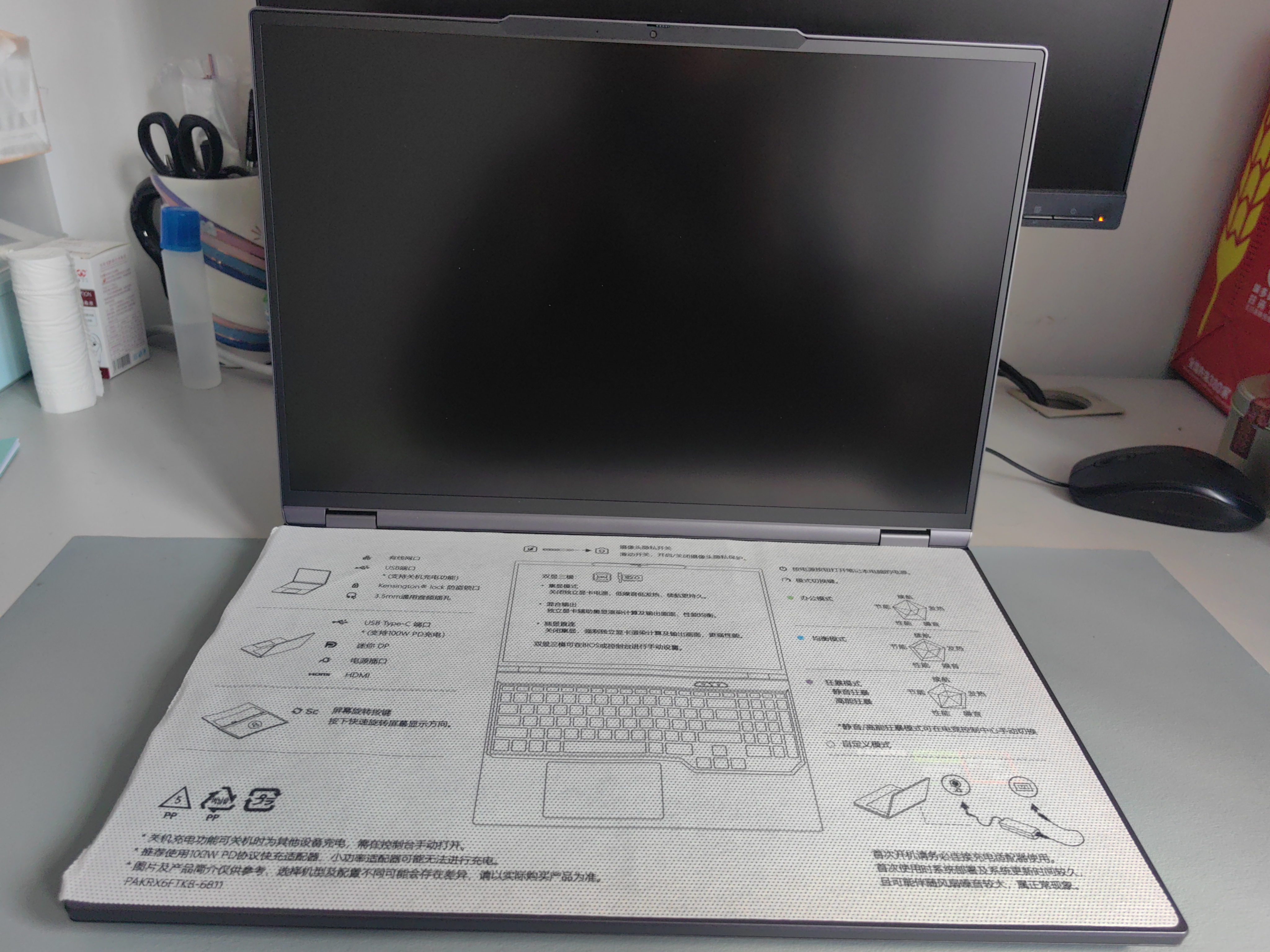 机械革命蛟龙16Pro 2026 16英寸电竞游戏本笔记本电脑(R9-8945HX 16G 1T RTX5060 2.5K 300Hz)灰 晒单实拍图