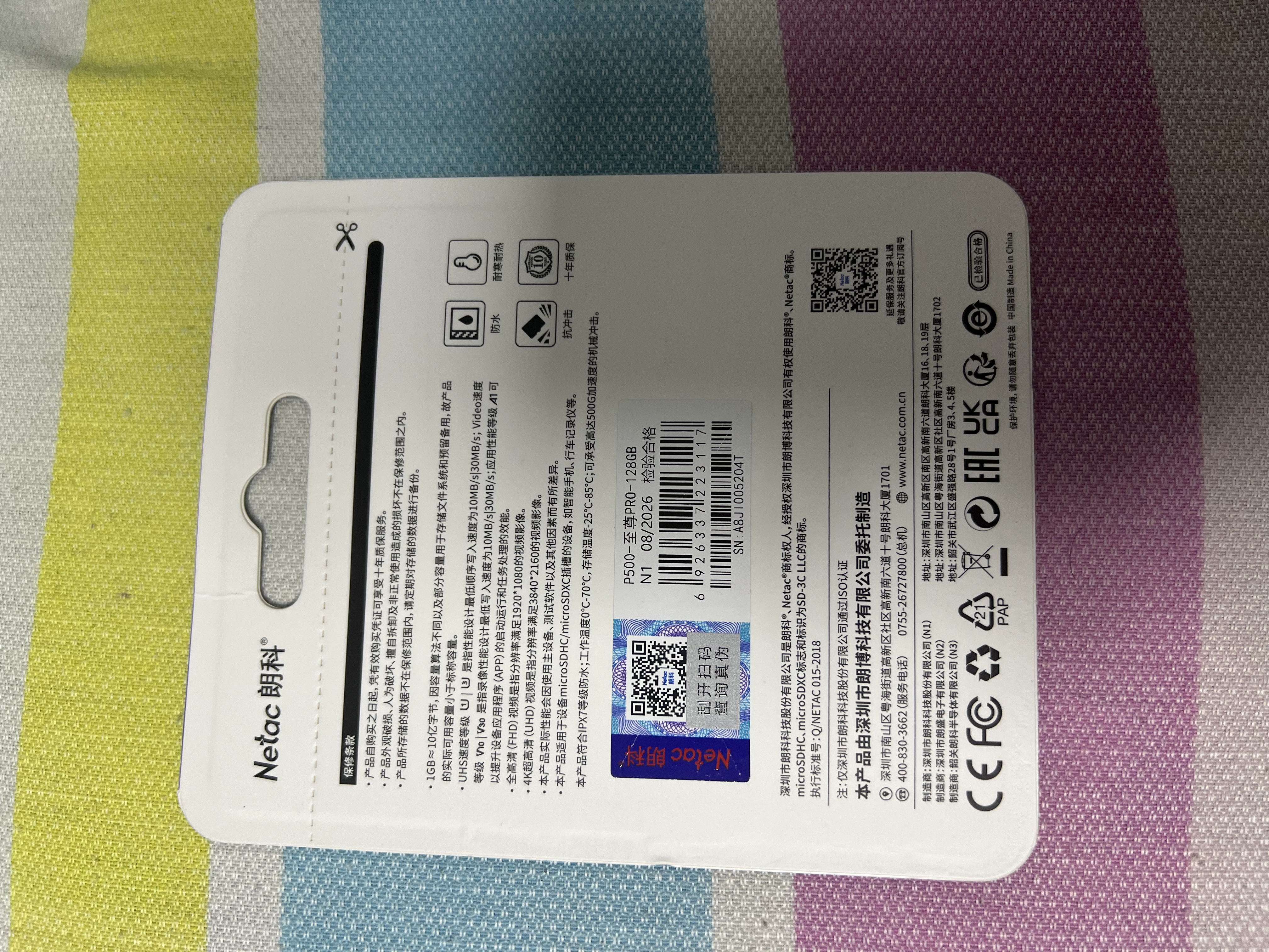 朗科（Netac）128GB TF（MicroSD）存储卡 A1 U3 V30 4K 高度耐用行车记录仪&监控摄像头内存卡 读速100MB/s 实拍图