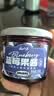 云山半纯熬蓝莓酱 大颗粒果肉≥95% 无添加果胶白砂糖 儿童果酱150g 实拍图