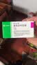 【原研药】西乐葆 塞来昔布胶囊 0.2g*18粒/盒   实拍图