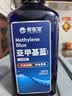 修医宠亚甲基蓝鱼缸杀菌消毒观赏鱼水族专用万能鱼药白点净水烂身烂尾 实拍图